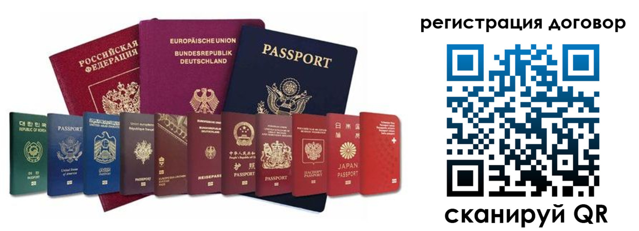 прописка для работы в Абдулино